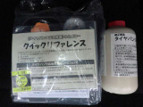 パンク修理キット装備☆