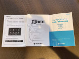 【付属品】メンテナンスノート 取扱説明書