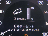 ■ヒルディセントコントロール■滑りやすい路面や荒れた路面、急勾配の下り坂などで、低速域で設定された車速をキープします!坂道でブレーキの踏みすぎによるスリップを低減して、ハンドル操作に集中出来ます♪