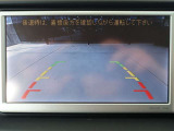 バックカメラ搭載!後退時の映像をリアルタイムで確認できます!