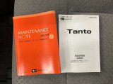 取扱説明書も載ってます。これで安心してドライブできますね。