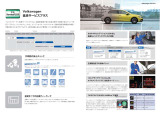 2年間の法定定期点検、6か月毎の10項目の安心チェック、指定消耗部品の補充/交換パックのご用意もございます。
