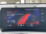 国道1号線に沿い横浜市営地下鉄「三ッ沢上町駅」から徒歩約10分。 BMW Premium Selection 横浜三ッ沢店 / 〒240-0062神奈川県横浜市保土ヶ谷区岡沢町322-3