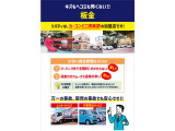 ☆お車の事でしたら何でもご対応しますので、ご相談お待ちしております♪
