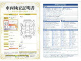 ◆車両検査証明書◆修復歴やクルマの状態を正しく評価できる「トヨタ認定車両検査員」が1台1台クルマの状態を評価。総合評価は10段階、内装・外装は5段階で点数表示。クルマ選び・購入前の安心をお届けします!