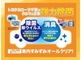 全車、銀イオンでの除菌・消臭作業実施済。