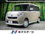 純正SDナビ 全周囲カメラ 衝突被害軽減システム 禁煙車 シートヒーター
