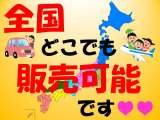 全国納車可能!!全車保証付き ◎遠方でも全国のホンダディーラーでフォローします!