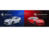 KUHLでは「KRUISE」と「KUHL RACING」という2つのブランドを展開。オーナー様の趣向やライフスタイルにふさわしいプロダクトをご用意。ラグジュアリーなカーライフの演出をサポートします!