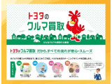 お車の売却もトヨタにお任せください。