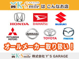 オールメーカー取り扱いしています。在庫にない車もご用意できます!お気軽にお問い合わせください!