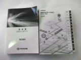 車両・ナビゲーションの取扱説明書です。