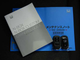 説明書が付属しているので、いざという時に役に立ちます♪
