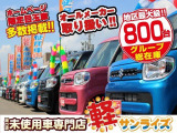 当店は 青森市 弘前市 五所川原市 黒石市 むつ市 下北郡 北津軽郡 東津軽郡 つがる市 西津軽郡 平川市 南津軽郡 八戸市 十和田市 三沢市 上北郡 三戸郡 の皆様にご利用いただいております!