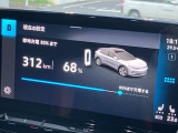 電気の残量画面です。航続可能距離も一目で判別可能です!!