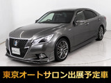 トヨタ クラウンアスリート