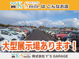 近隣にお住まいの方はぜひご来店の上、実際に見てみることをオススメいたします!! ご来店のご予約も大歓迎!! ぜひお問い合わせください
