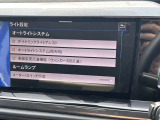 オートライトなどライトに関する設定画面。車両の各機能をディスプレイ上で分かりやすく確認・変更できます。