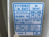標準タイヤサイズです。ご参考に!