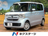 衝突被害軽減システム 禁煙車 電動スライドドア スマートキー