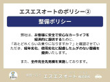 お車購入後もアフターサポート充実!メンテナンス・保証で長く安心!
