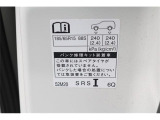 中古車は外部検査機関AISの品質検査結果書が付いています。お問い合わせ・ご来店の際は「カーセンサーを見ました」とお伝え下さい。
