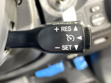 【クルーズコントロール】高速道路もラクラク走行。アクセルを離しても一定速度で走行ができ、長距離運転時の負担を軽減!加速・減速も簡単なスイッチ操作で調整できます。