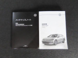 記録簿、車両取扱説明書もございます。