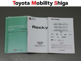 メンテナンスノ-ト・保証書・取扱い説明書全て取り揃っております。