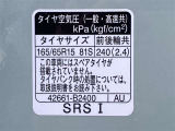タイヤサイズ&空気圧