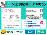 トヨタ認定中古車はここまでやります!きっとご満足頂けるかと思いますので、お気軽にお問合せ、ご来店宜しくお願い致します。