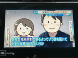 停車時にテレビ放送を視聴できます。移動時間も快適に過ごせる機能で、家族みんなで楽しめるひとときを演出。