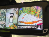【アラウンドビューモニター】専用のカメラにより、上から見下ろしたような視点で360度クルマの周囲を確認することができます☆死角部分も確認しやすく、狭い場所での切り返しや駐車もスムーズに行えます。