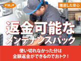 6ヵ月毎のメンテナンスをパッケージにした、お得でなサービスパックです!年間車検台数6500台以上の経験豊富なメカニックが点検、車検や消耗品の補充など、お客様の愛車をしっかりメンテナンスいたします。