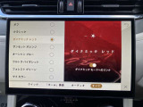 アンビエントライトの設定が可能です。その日の気分で車内の雰囲気を変えることが出来ます。