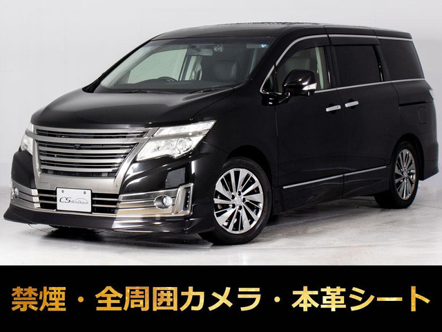 エルグランド 2.5 ライダー ブラックライン 黒本革シート リアエンタメ