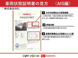 車両状態証明書が付いておりますので、安心してお選び出来ます。詳しくは、スタッフまでお気軽にお問合せください。