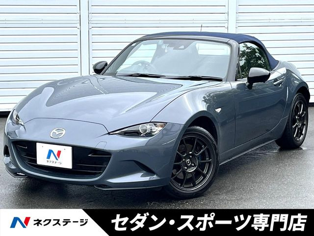 ロードスター 1.5 990S