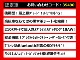 クラウンアスリート ハイブリッド 2.5 G 黒革 スパッタ18AW SDナビ