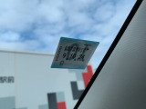 車検有効期限もご確認ください