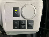 全国約700ヶ所のダイハツのお店で保証修理が受けられる&ldquo;全国サービスネットワーク&rdquo;だから、お引越し先や旅先でのトラブルにもご安心いただけます。