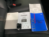 メンテナンスノート【点検整備記録簿・保証書】、取説も揃ってます。スマートキーは2つあるとパートナーと共有出来て便利です。