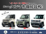 お車購入後もアフターサポート充実!メンテナンス・保証で長く安心!