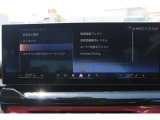 ご納車前の点検整備費、そしてご納車後の認定保証料は全て車両価格に含まれておりますBMWご購入は安心の正規ディーラーで。詳細は、茨城BMW BPS土浦