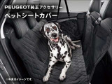 リアシート用の簡易防水加工がされたシートカバー。ハンモック構造の前後ヘッドレスト固定式。