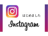 Instagramはじめました。新しく入庫した展示車の情報や、在庫の魅力を伝えていきます。