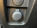 電源が取れるソケット装備☆