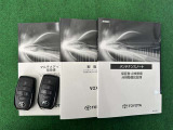 ◇保証書・記録簿・取扱説明書と揃っております。