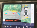 【パノラミックビューモニター】専用のカメラにより、上から見下ろしたような視点で360度クルマの周囲を確認することができます☆死角部分も確認しやすく、狭い場所での切り返しや駐車もスムーズに行えます。