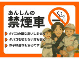 【禁煙車】こちらのお車は、第三者がタバコのにおい・形跡がないと判断できる禁煙車です!